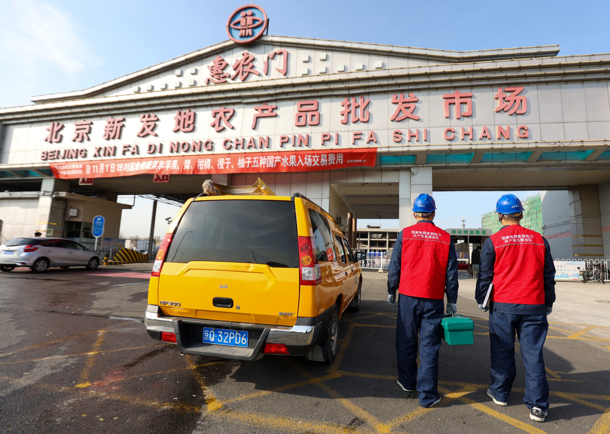 关于北京新发地苹果的新闻苹果手机北京回龙观专卖店地址-第1张图片-太平洋在线下载