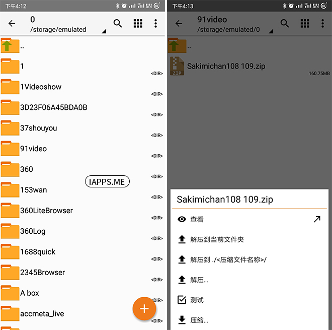 zarchiver苹果版zarchiver电脑版官网-第2张图片-太平洋在线下载