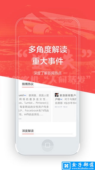 什么手机屏幕适合看新闻人看led户外屏幕的合适距离