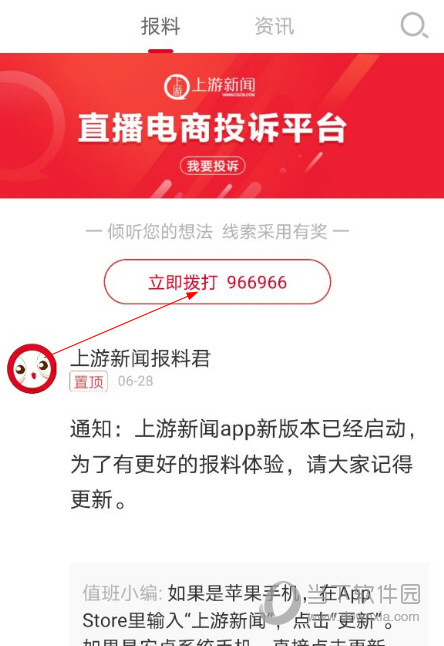 安卓新闻客户端报告怎么导出安卓手机黑屏怎么连接电脑把数据导出