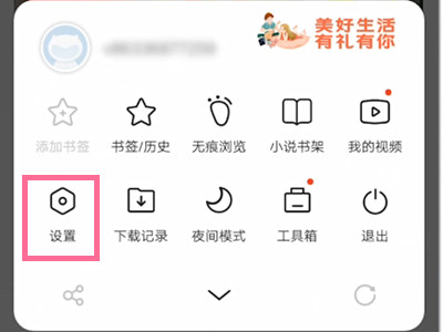 酷派手机关闭热点资讯华为手机热点资讯怎么关闭-第2张图片-太平洋在线下载