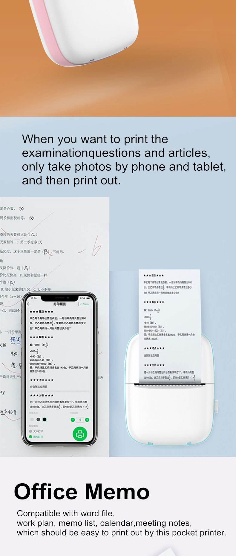 搜英语作文神器软件苹果版英语作文自动生成器免费网页版