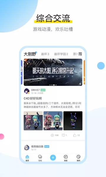 易发游戏安卓版下载教程易发游戏安卓app官网下载