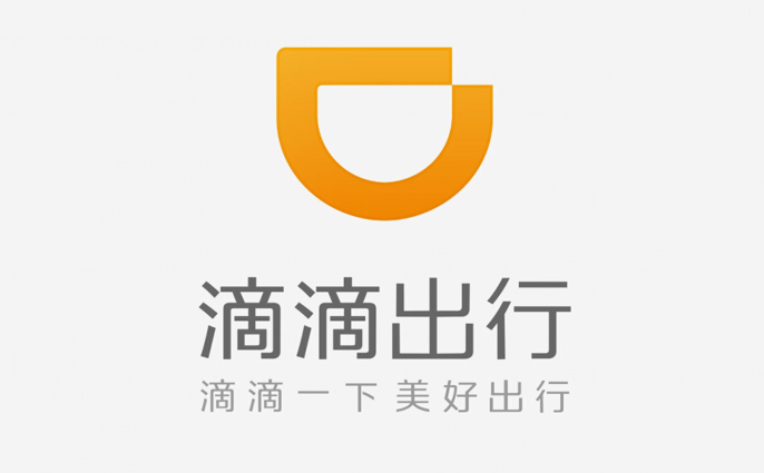 滴滴优步客户端滴滴优步车主端下载