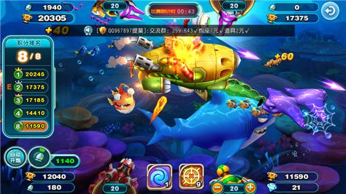 猎鱼达人客户端猎鱼达人3d官网pc端下载