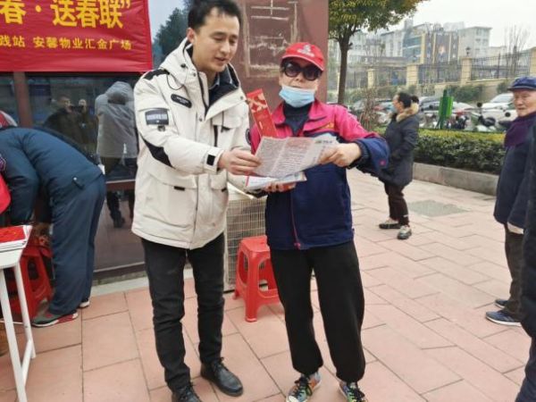 圣诞节物业送苹果新闻稿告知物业公司退场的告知函-第1张图片-太平洋在线下载