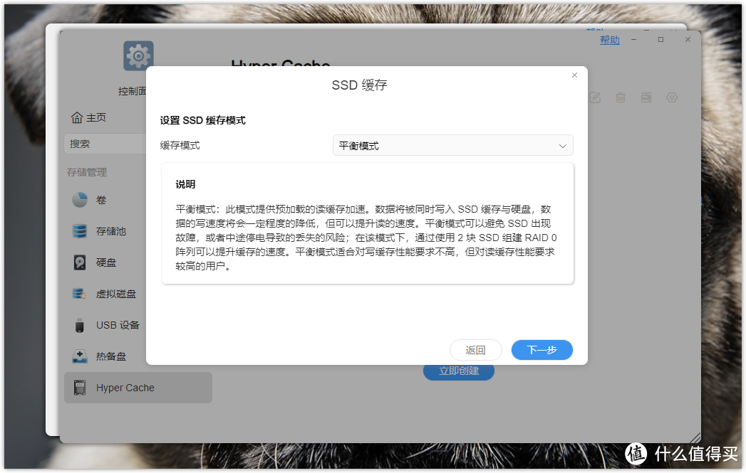 铁威马客户端铁威马官网售后