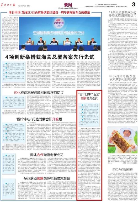 手机版新闻怎么找文字稿微信朋友圈发图片时文字怎么从网上找-第2张图片-太平洋在线下载