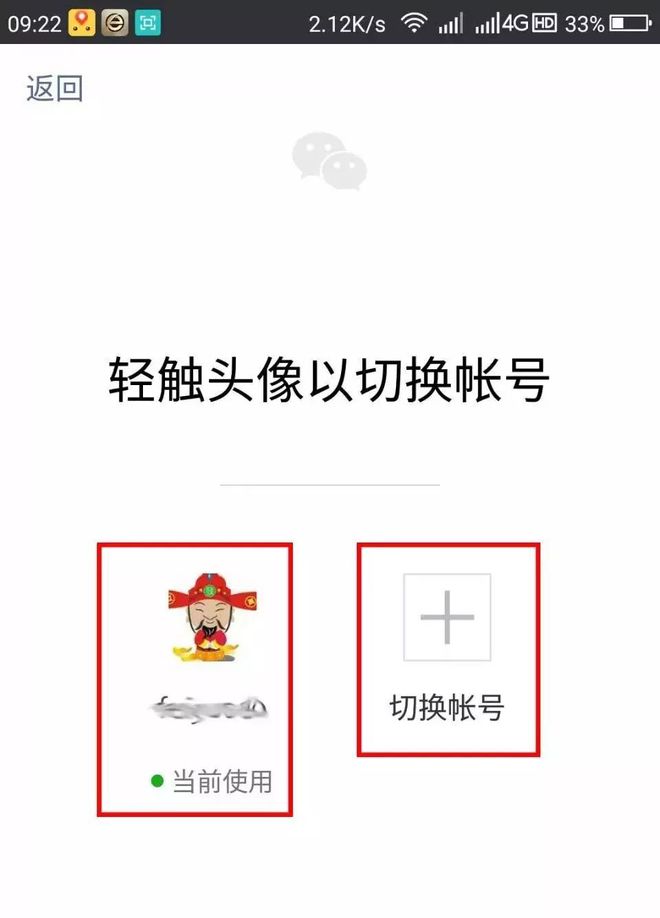 微信费非官方客户端seetong电脑客户端