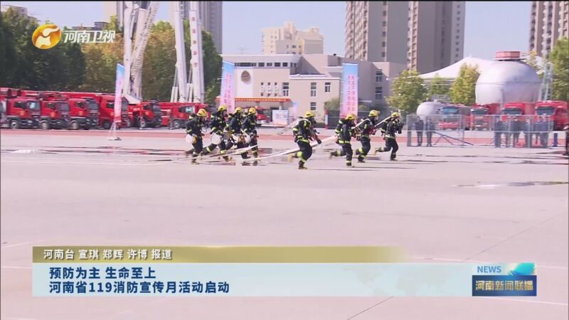 新闻联播手机开机画面手机开机画面一直一闪一闪-第1张图片-太平洋在线下载