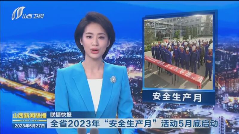 新闻联播手机开机画面手机开机画面一直一闪一闪-第2张图片-太平洋在线下载