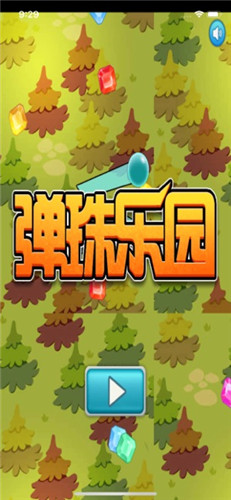 安卓乐园安卓游戏沙发乐安卓游戏安装器-第2张图片-太平洋在线下载