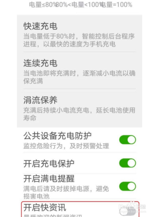 在哪里看手机资讯信息查看手机详细信息的软件-第2张图片-太平洋在线下载