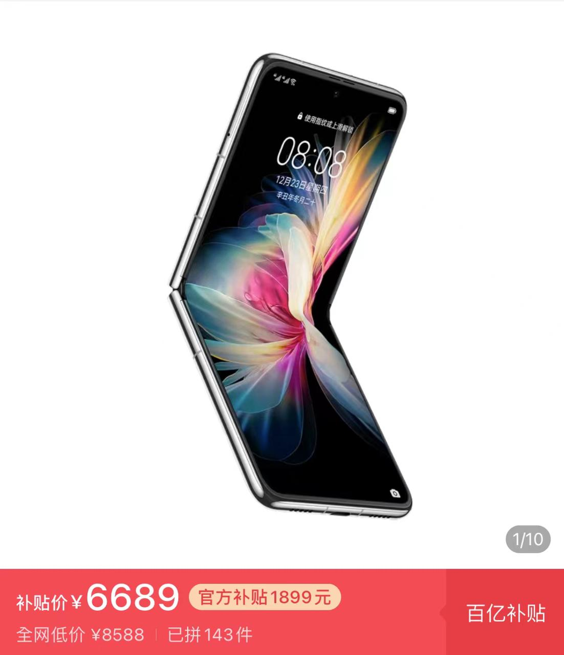 苹果1102版本ipad2强制升级到ios12-第2张图片-太平洋在线下载