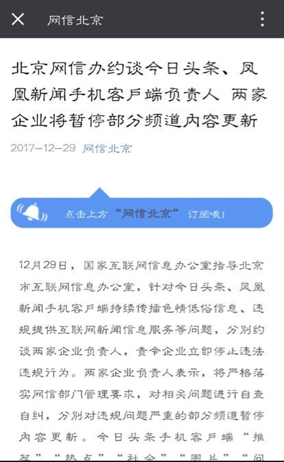 手机今日新闻怎么打印每日新闻摘抄10条最新时事-第2张图片-太平洋在线下载