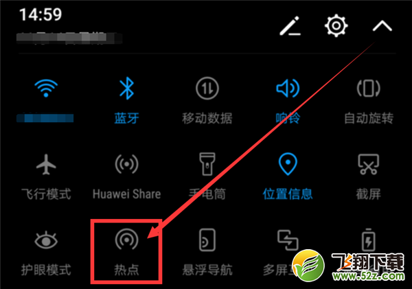 华为手机一开就是热点资讯华为手机一开屏就弹出热点资讯