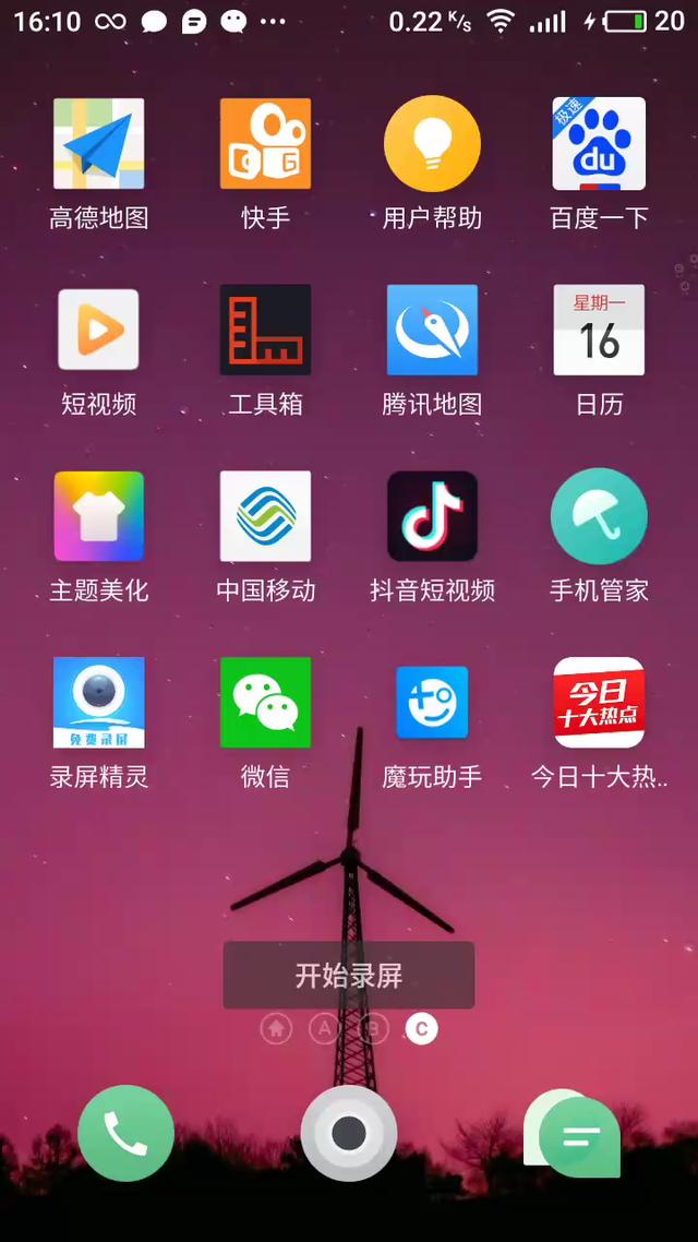 苹果区游戏怎么怎么转安卓怎么在安卓手机上玩苹果游戏-第2张图片-太平洋在线下载