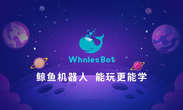 鲸鱼篮球资讯官网下载手机版的简单介绍-第1张图片-太平洋在线下载