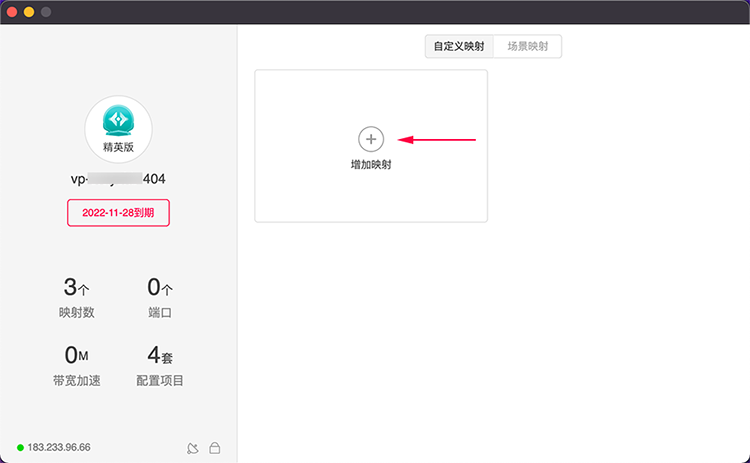 忆贝客户端客户端下载及安装-第1张图片-太平洋在线下载