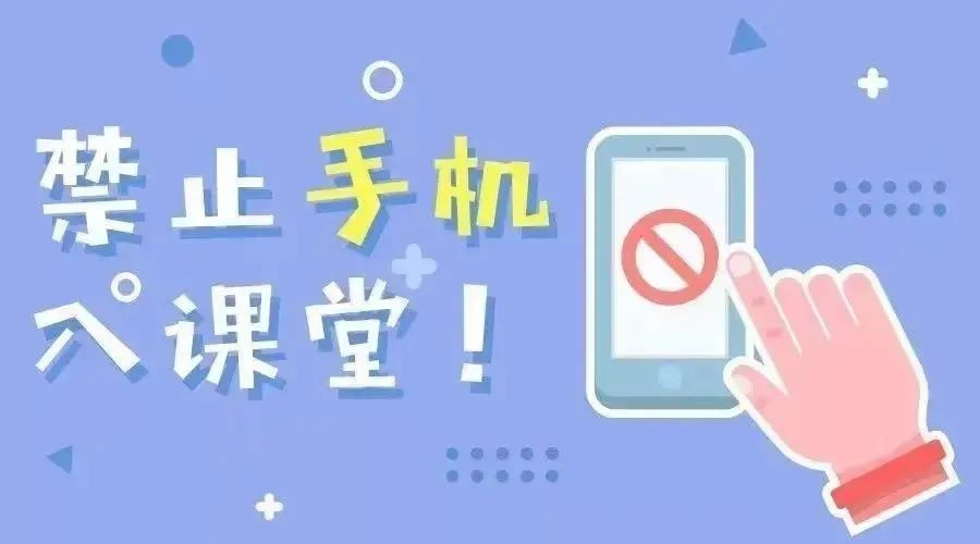 关于校园手机新闻写一篇校园最近发生的新闻-第1张图片-太平洋在线下载