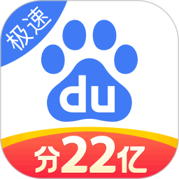 新闻极速版下载安卓版安装tvbs新闻app安卓下载