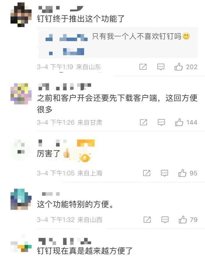 手机号认证+新闻免费查个人信息查询平台