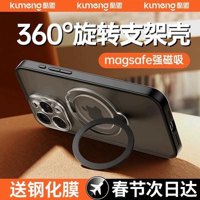 360苹果助手iphone版的简单介绍
