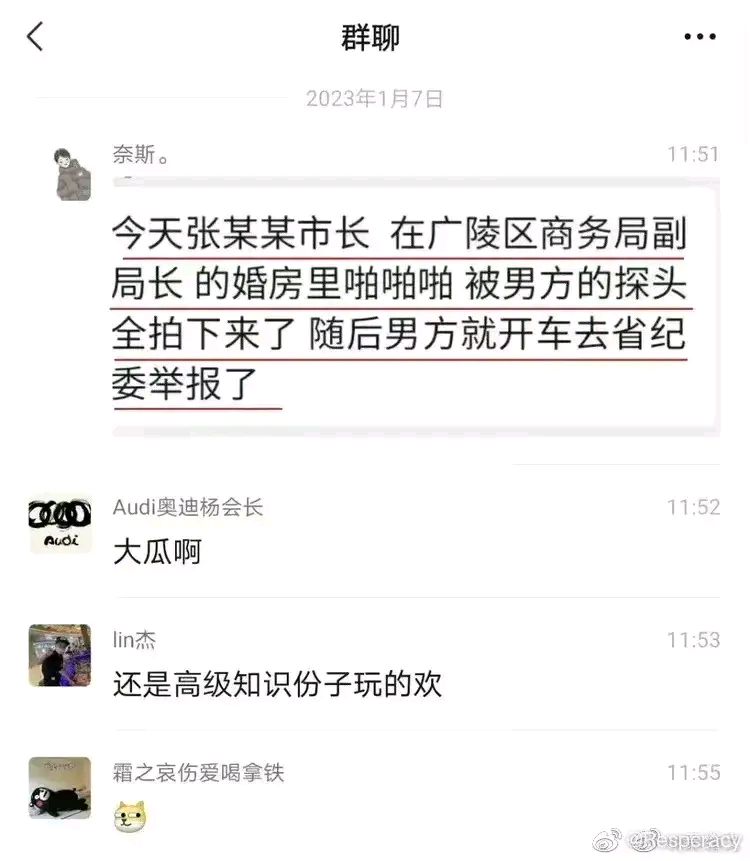 扬州生活网客户端扬州第一生活门户网站-第2张图片-太平洋在线下载