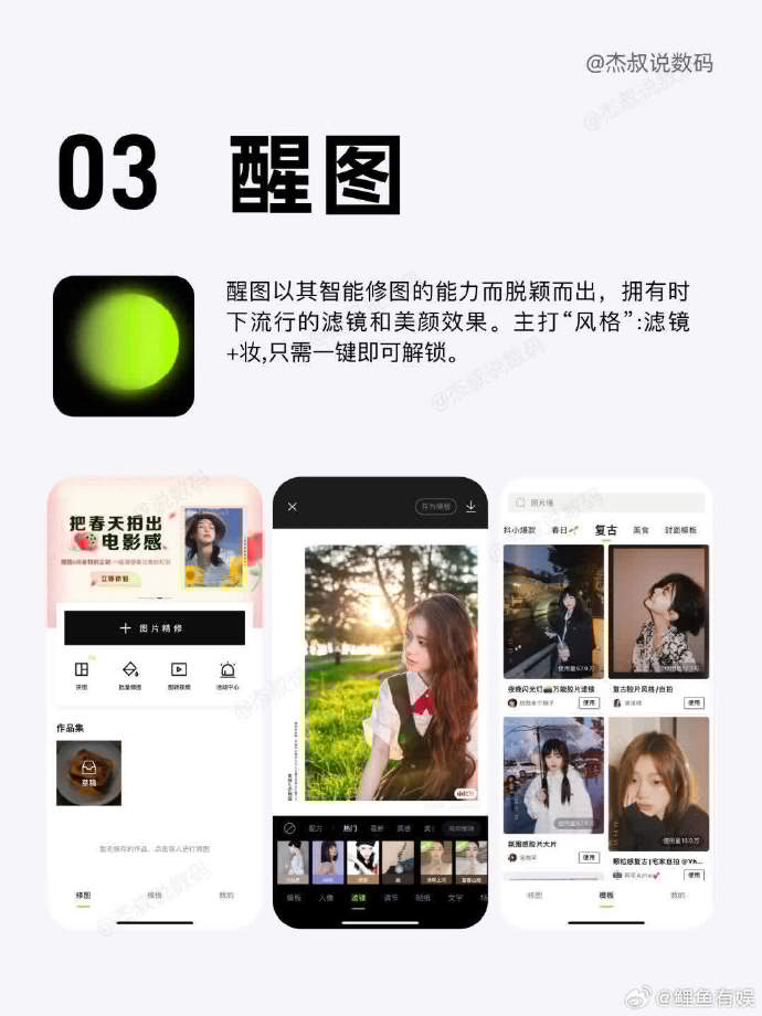 手机资讯app哪个好app推广30元一单平台