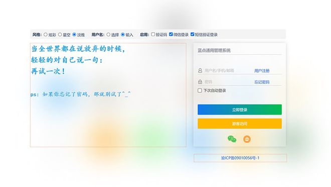 蓝点通用管理软件苹果版苹果手机icloud登陆入口-第2张图片-太平洋在线下载