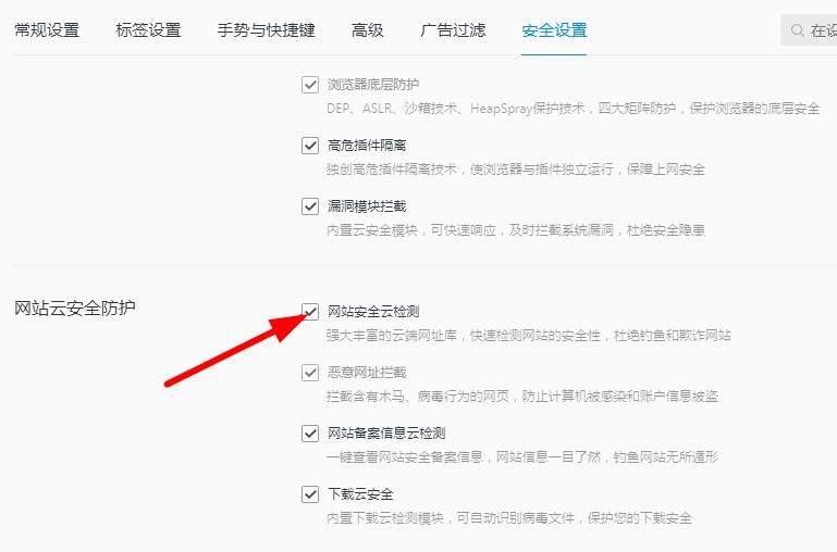 手机qq浏览器安全提示-资讯搜索安卓手机浏览器下载的文件在哪里