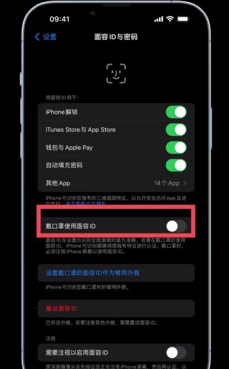 苹果体验版如何更新苹果6ios130怎么更新-第1张图片-太平洋在线下载