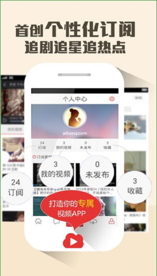 苹果客户端软件苹果分身版ios下载官网