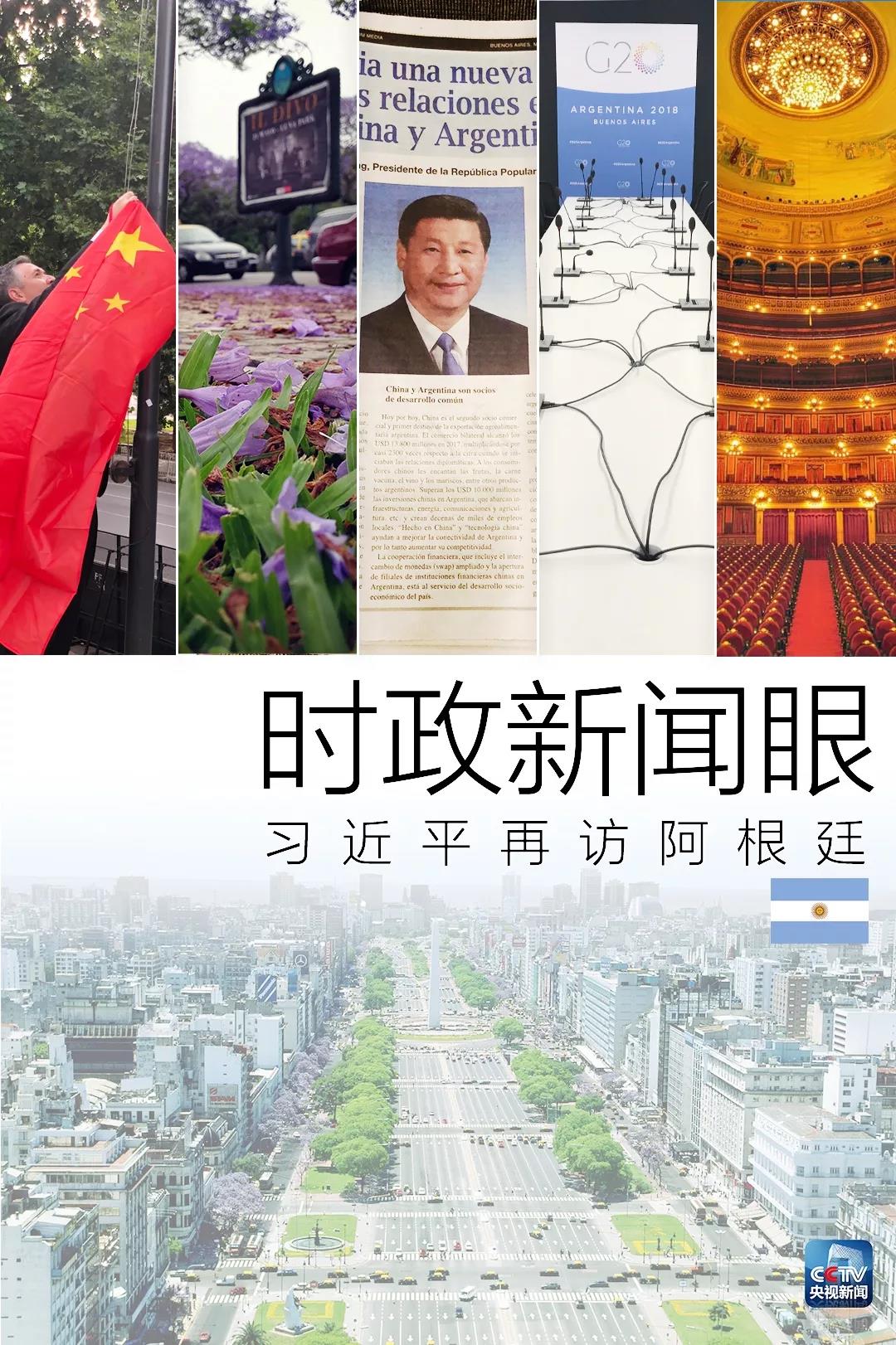 央广新闻手机版央广新闻在线收听手机-第1张图片-太平洋在线下载