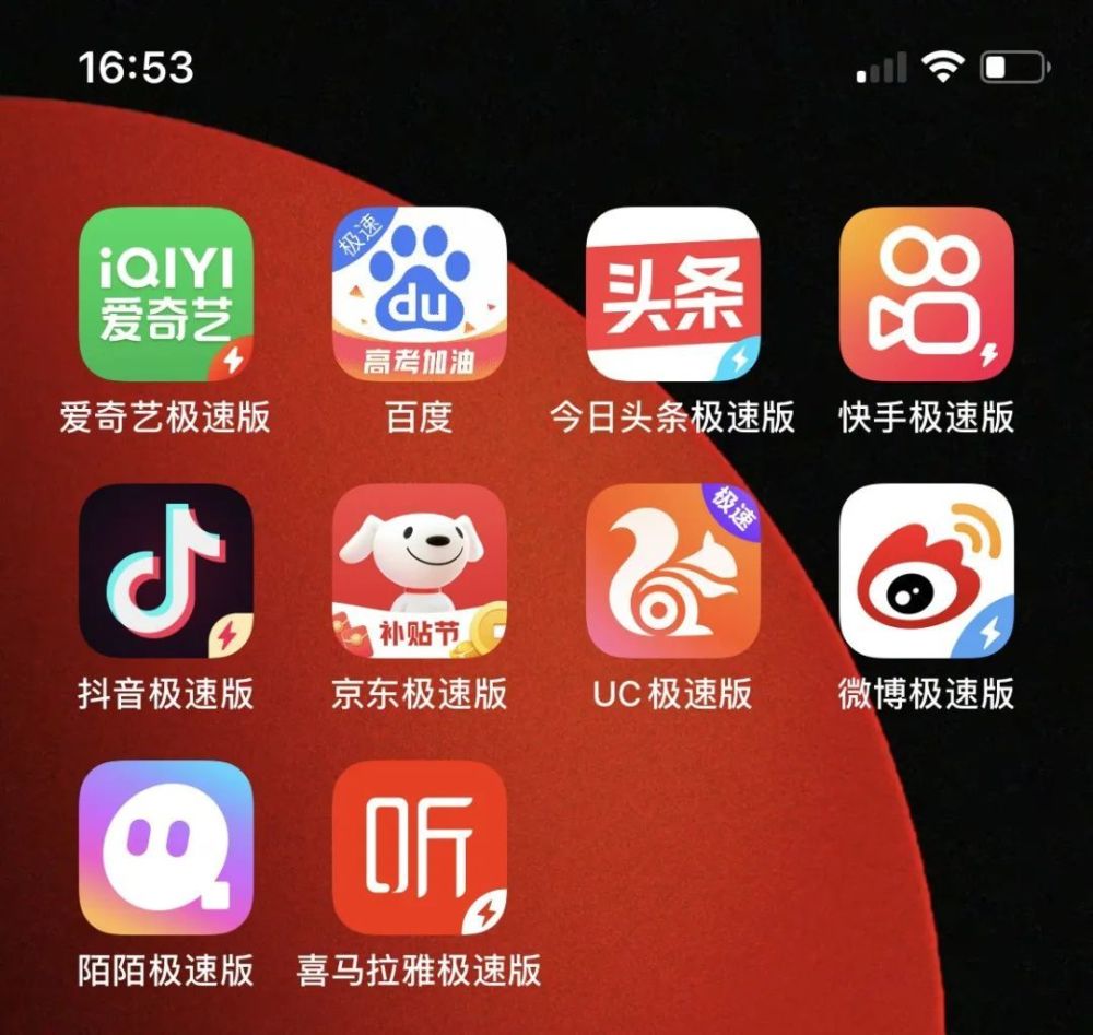 苹果腾讯新闻极速版小助手wetool免费版官网下载-第2张图片-太平洋在线下载