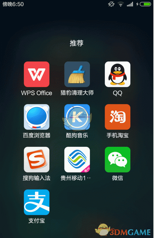 手机开机热点资讯怎么关闭oppo速览热点资讯怎么关闭