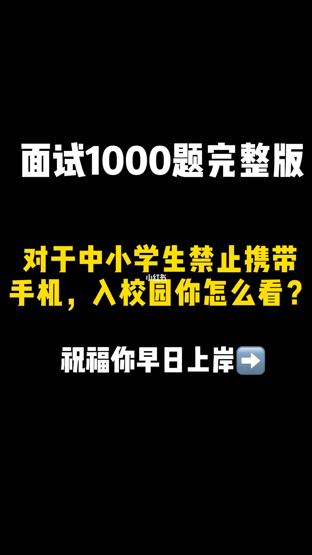 如何禁止手机弹跳新闻如何阻止手机上弹出的广告和新闻-第2张图片-太平洋在线下载