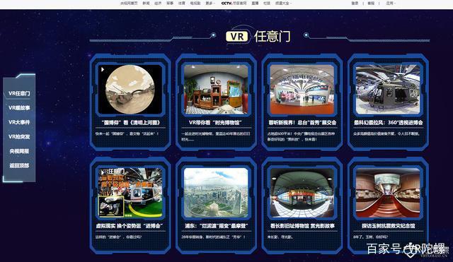 新闻客户端变化什么是新闻客户端-第2张图片-太平洋在线下载