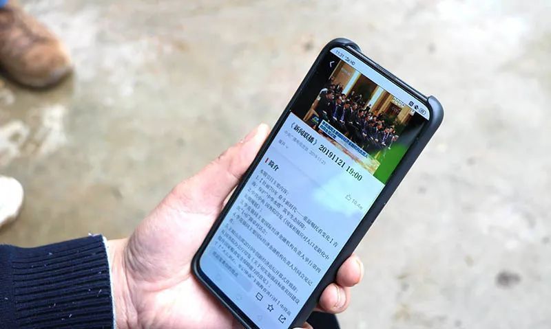学生和手机的新闻早报南略网手机版即时新闻
