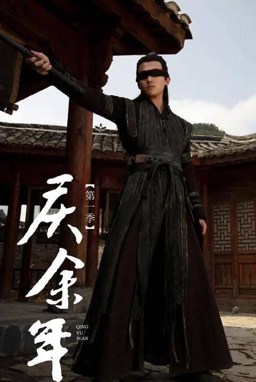 庆余年修复客户端庆余年第二季电视剧全集免费播放