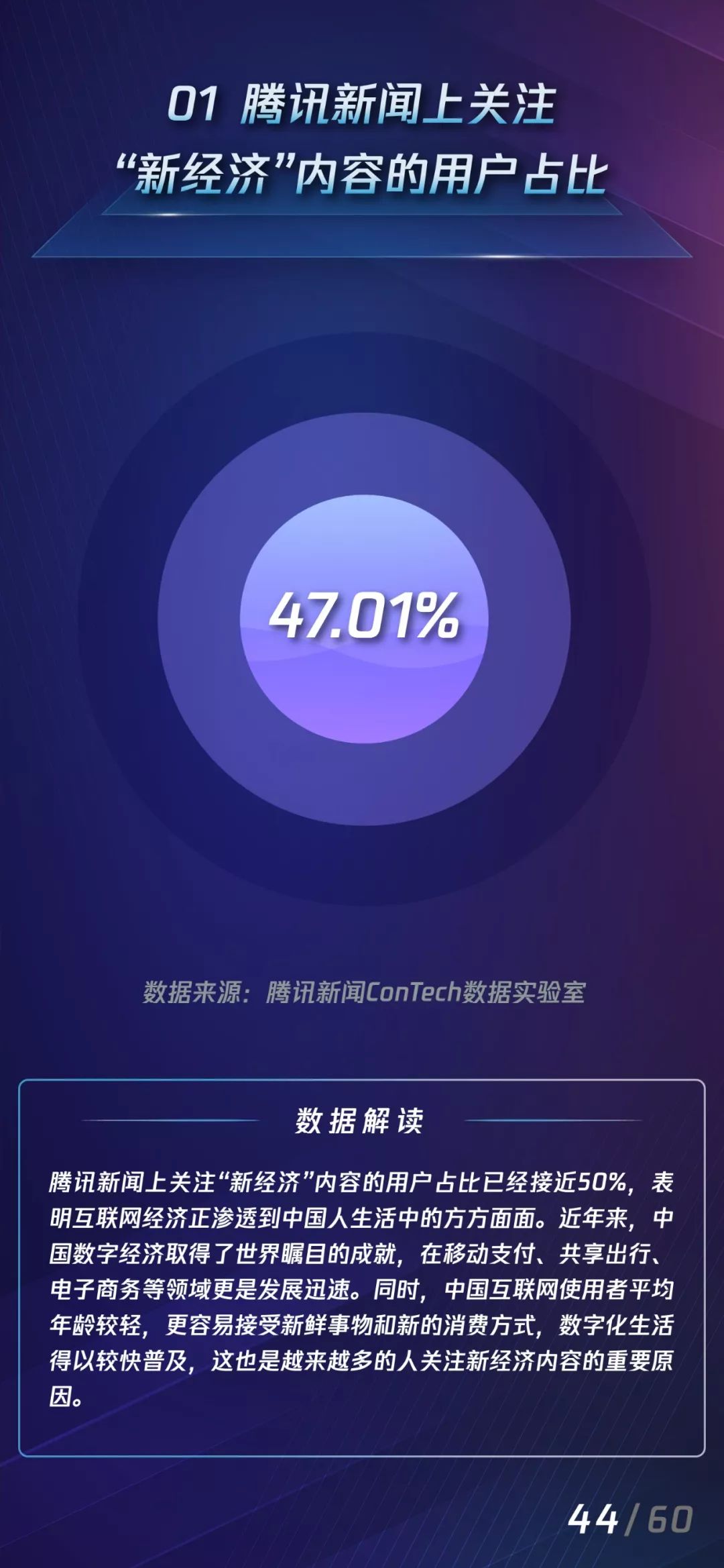 手机腾讯新闻怎样发布今天的腾讯新闻有哪些内容-第1张图片-太平洋在线下载