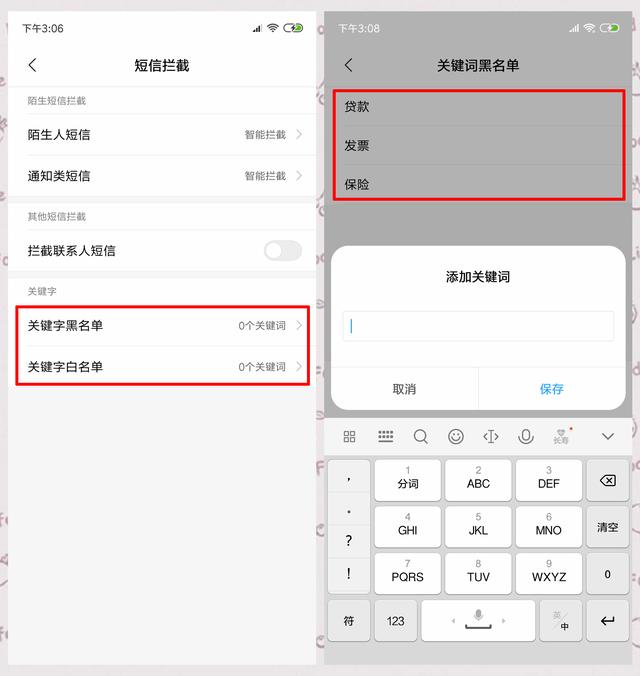 红米手机新闻事件怎么删除华为手机新闻怎么去掉-第5张图片-太平洋在线下载 红米手机新闻事件怎么删除华为手机新闻怎么去掉-第5张图片-太平洋在线下载