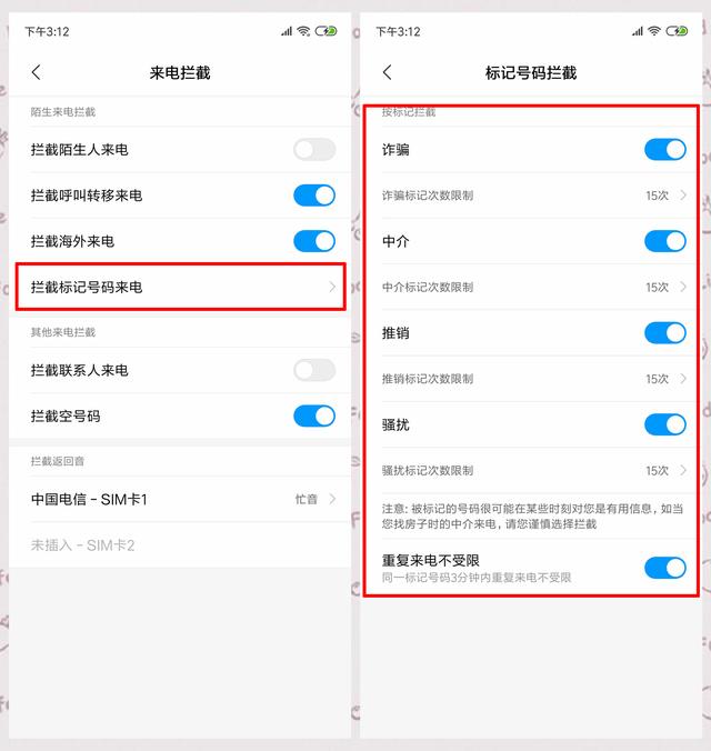 红米手机新闻事件怎么删除华为手机新闻怎么去掉-第7张图片-太平洋在线下载 红米手机新闻事件怎么删除华为手机新闻怎么去掉-第7张图片-太平洋在线下载