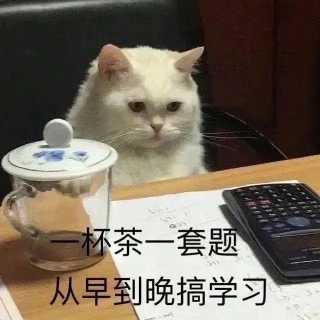 申学客户端食品安全平台登录入口-第1张图片-太平洋在线下载