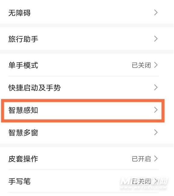 华为手机怎么关闭资讯app华为手机怎么隐藏手机app图标-第2张图片-太平洋在线下载