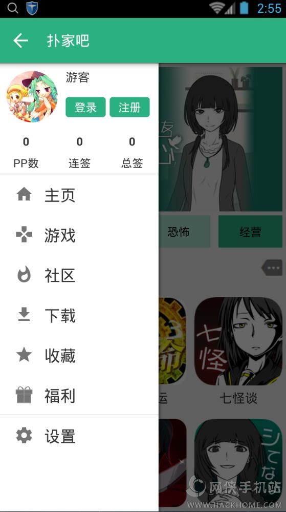 sevn游戏安卓小熊汉化组rpg游戏安卓