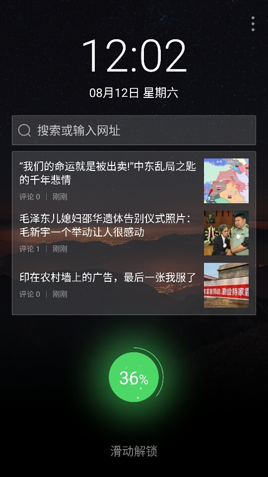 怎么恢复手机新闻评论新闻评论2024最新5篇100字-第2张图片-太平洋在线下载