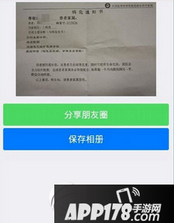 装b神器下载新闻苹果各大银行转账虚拟生成器-第1张图片-太平洋在线下载