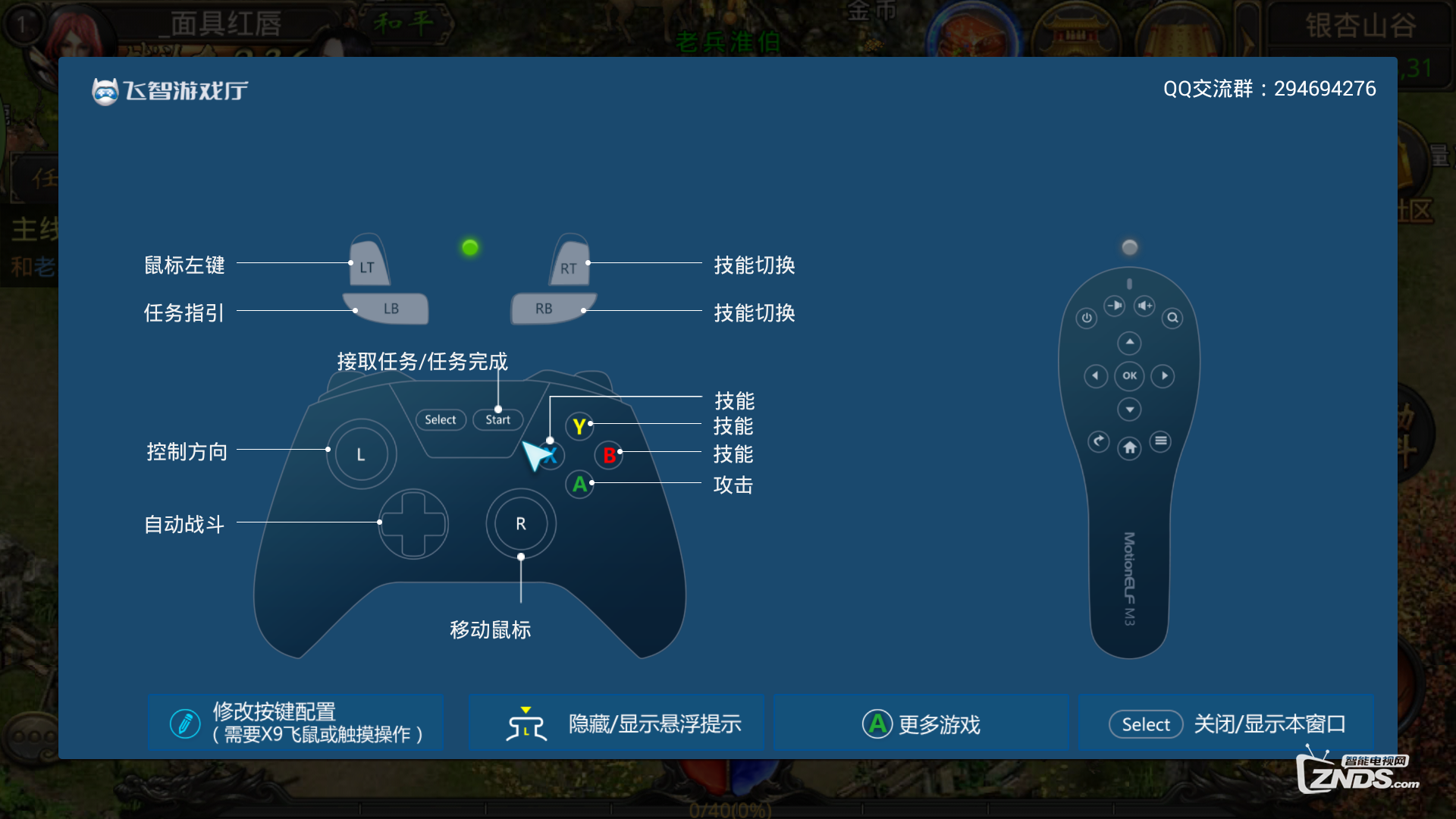 传奇客户端魔法效果设置传奇魔法躲避对怪物有用吗-第2张图片-太平洋在线下载