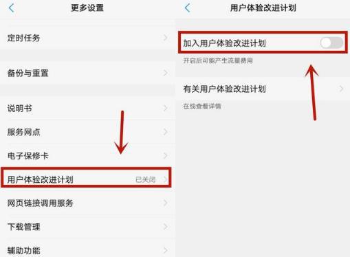 删除vivo手机资讯如何删除vivo手机自带软件或应用-第2张图片-太平洋在线下载